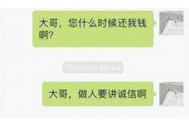 灵台灵台专业催债公司，专业催收